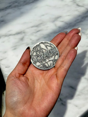 Uta Antique Coin